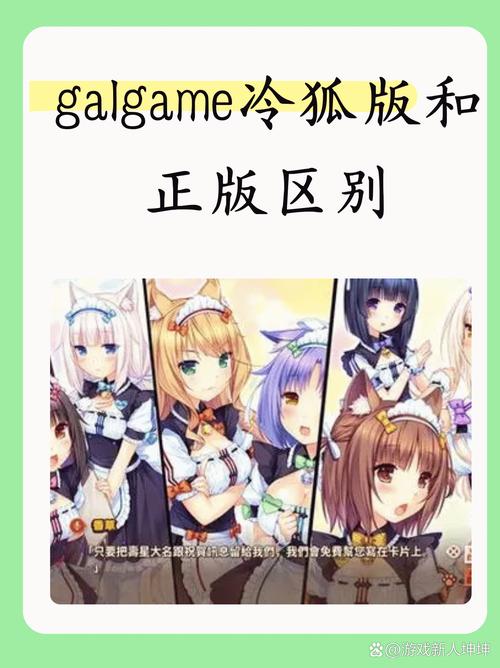无知的爱冷狐游戏最新版图标