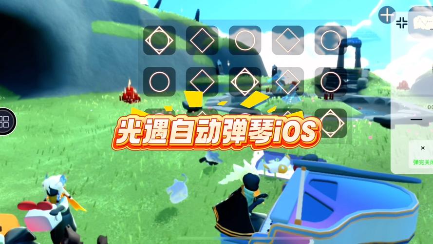 SKY光遇自动弹琴破解版免费正版图标