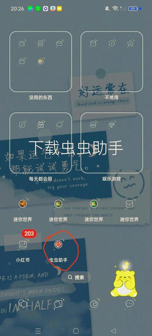 迷你世界ca外挂