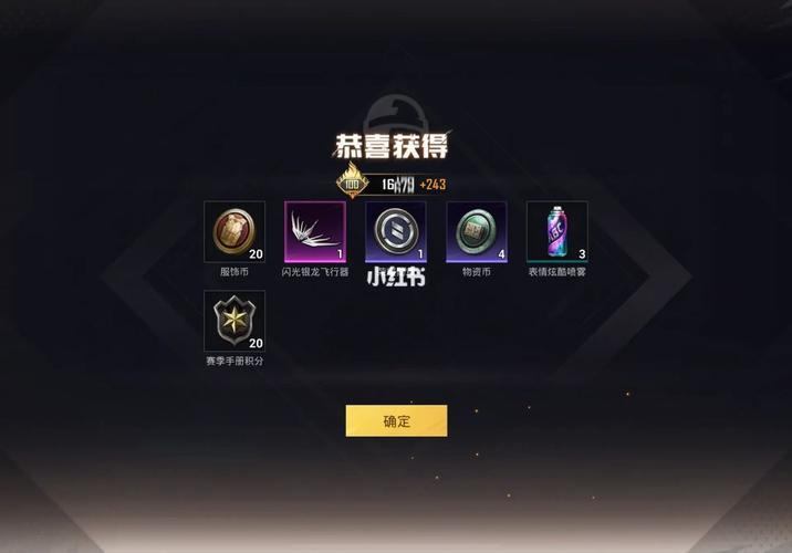 和平精英美化包不用做任务吗黑色版免墙版缩略图
