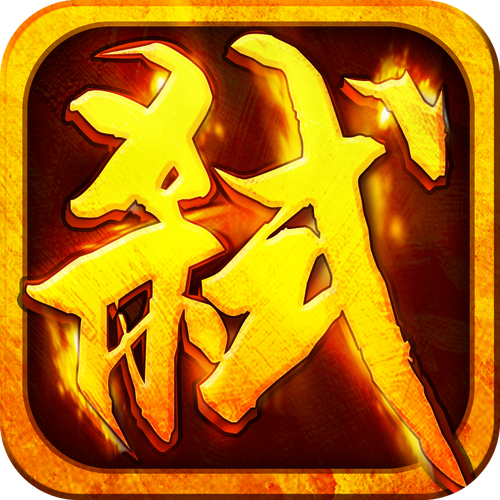 弑神辅助免费下载最新版本更新内容游戏截图