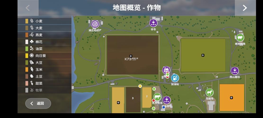 模拟农场20无限金币版破解版下载缩略图