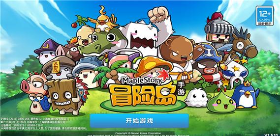 冒险岛079版本缩略图