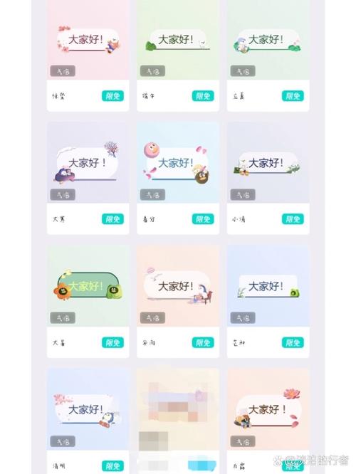 qq美化包主题免费版无广告纯净版缩略图