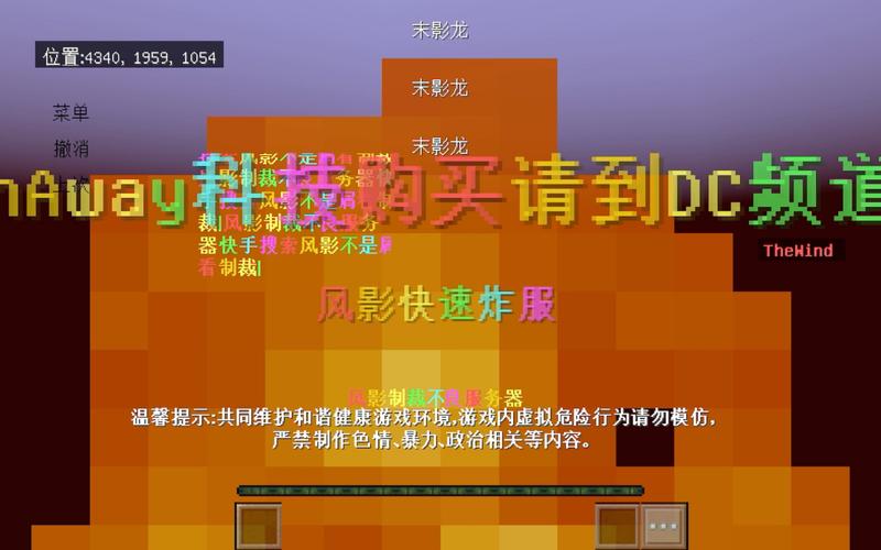 网页版我的世界科技开挂器免费无广告缩略图