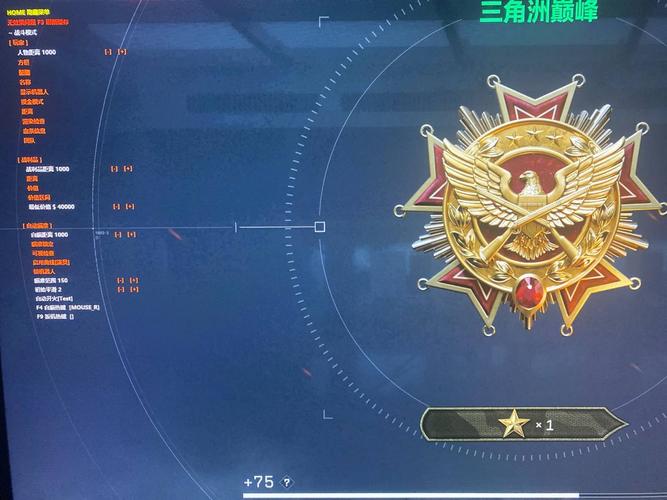 三角洲物资透视挂辅助缩略图