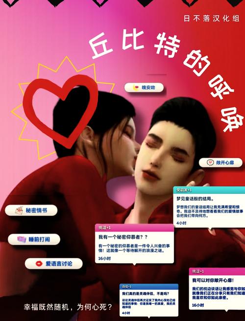 FF内置MOD内置菜单安卓版缩略图