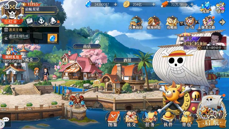海贼王游戏单机版格斗海贼王游戏单机版缩略图