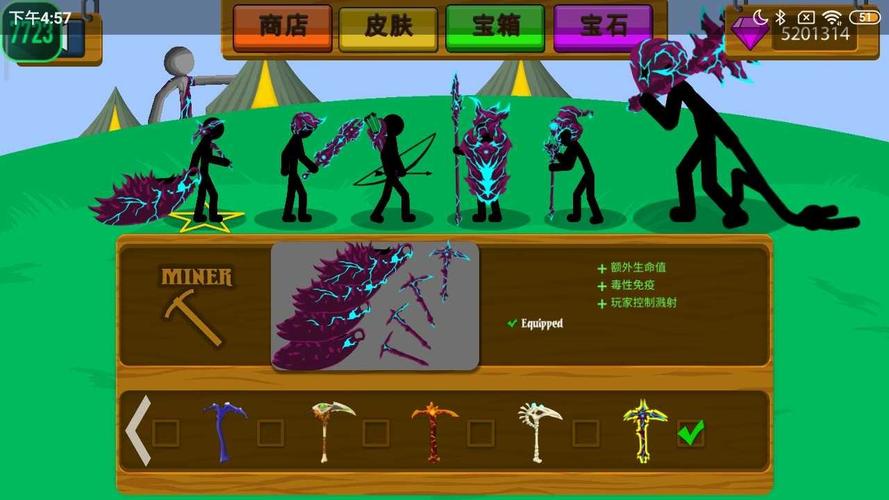 火柴人999999钻999999金币魔改版游戏截图