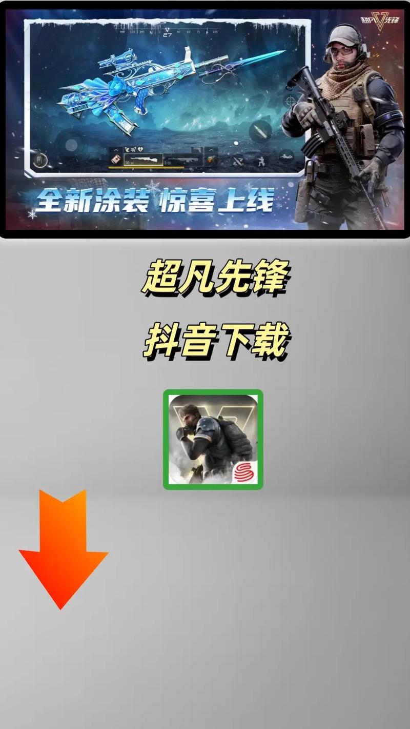 超凡先锋自瞄透视辅助器下载缩略图