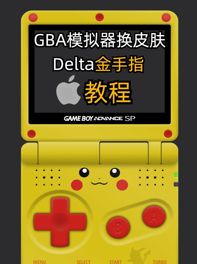 gba模拟器安卓最新汉化版(带金手指)下载免费正版游戏截图