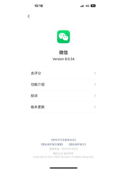 微信ipad版本下载安卓手机助手安装不了游戏截图
