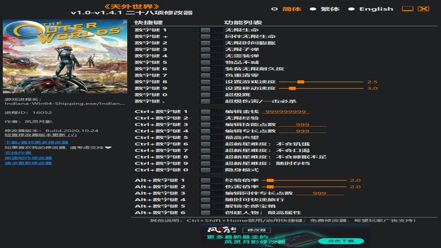 魔幻粒子内置MOD修改器纯净无广告版缩略图
