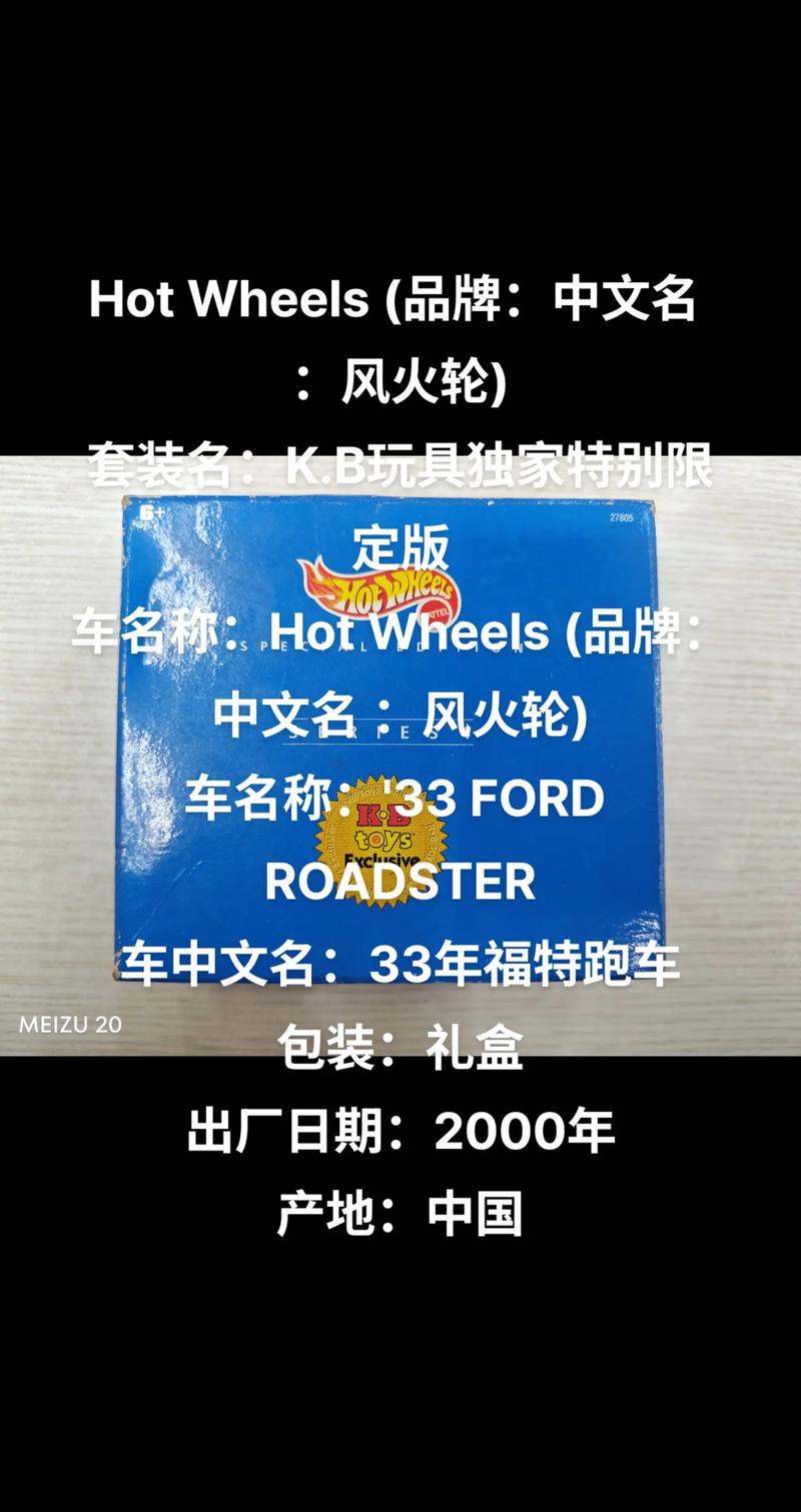 风火轮极速版游戏截图