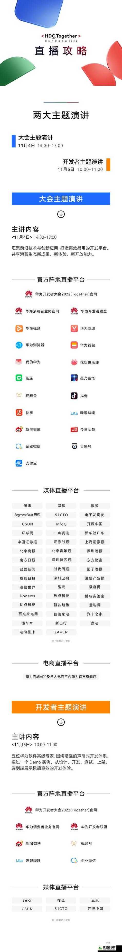开户猎手永久免费游戏截图