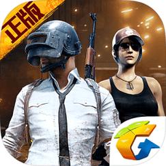 PUBG轻量版直装辅助免费旧版安卓缩略图