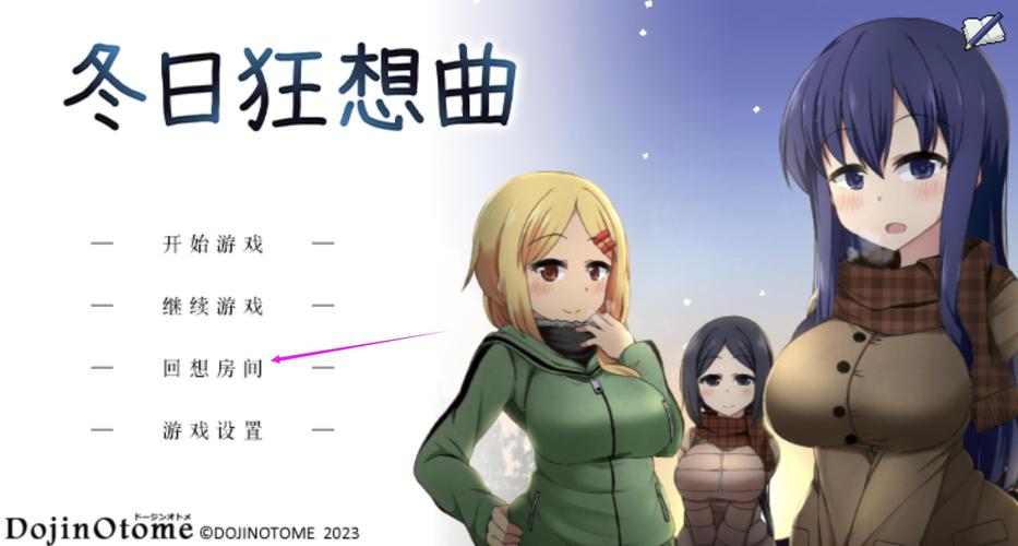 冬日狂想曲冷狐汉化版图标