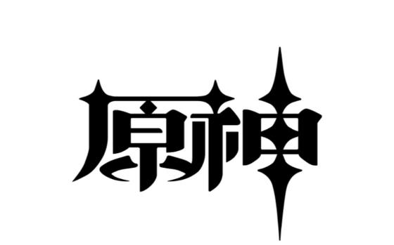 原神免费秒玩不用实名认证永久免费版缩略图
