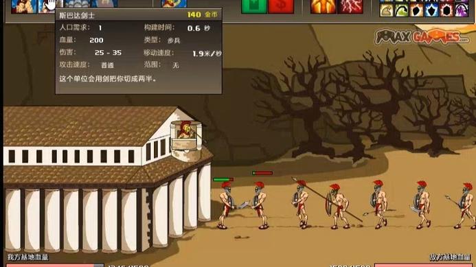 战争进化史2破解版最新版更新内容游戏截图