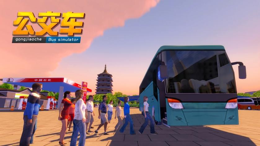 巴士之星破解版安装无限金币版图标