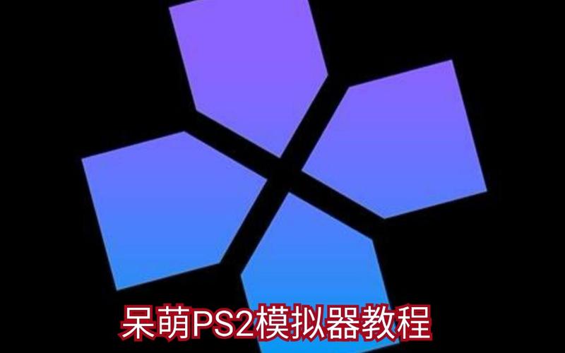 呆萌ps2模拟器破解版最新版下载呆萌ps2模拟器破解版最新版游戏截图