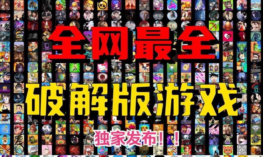 破解游戏无限内购内置功能菜单无限金币版缩略图