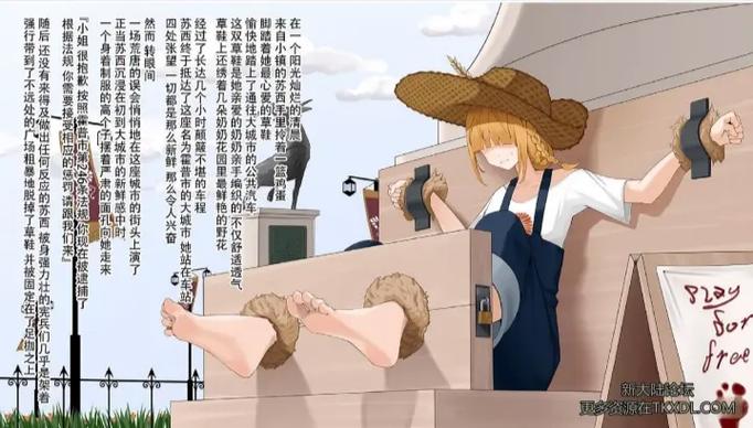 挠脚心游戏在线玩无弹窗版图标