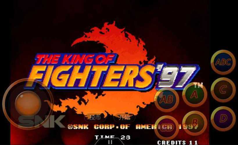 拳皇97魔改版下载永久免费缩略图