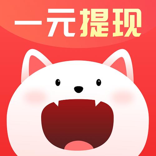 懒猫试玩赚钱软件下载修改版缩略图