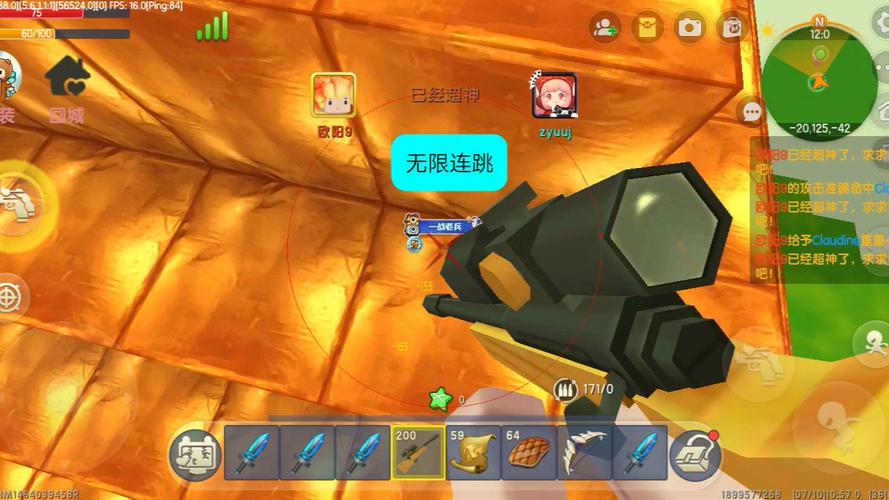 迷你世界开挂辅助器悬浮窗纯净版缩略图