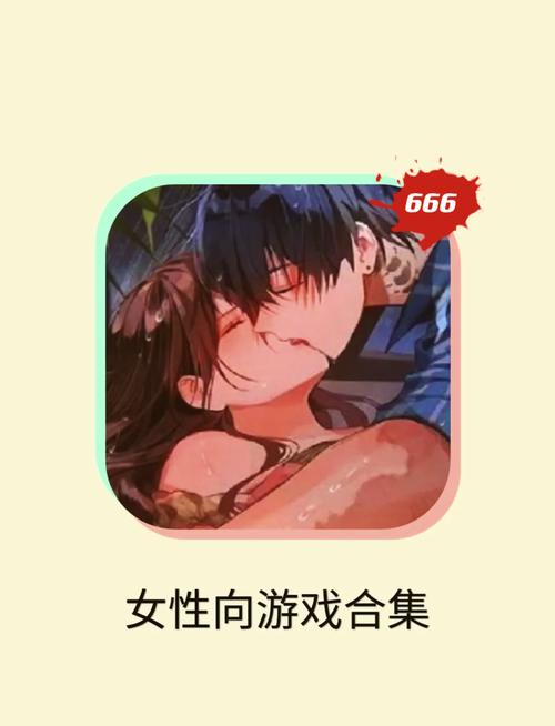 黄色游戏18游戏截图