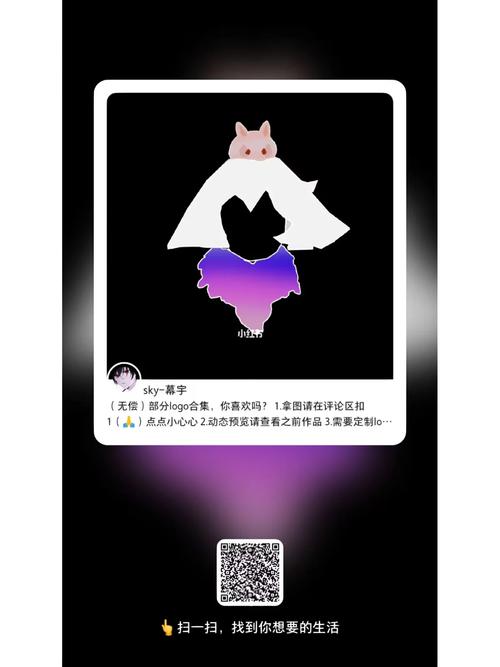 光遇辅助框架免root黑色老版缩略图