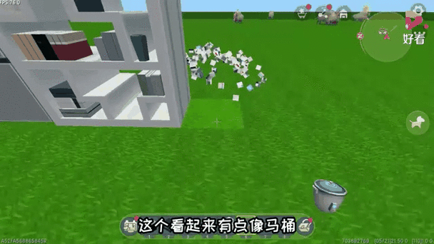 迷你世界修改器黑科技迷你世界修改器黑科技下载缩略图