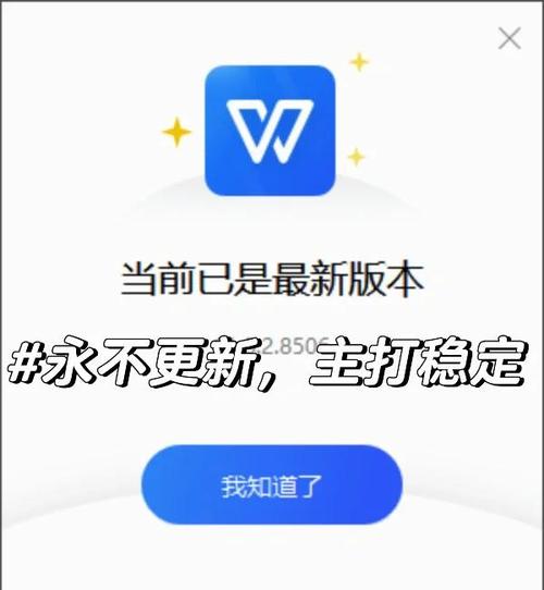 迷你外挂辅助器2024永久vip缩略图
