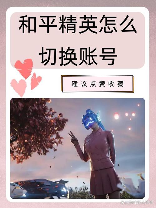 没有微信和qq怎么玩和平精英缩略图