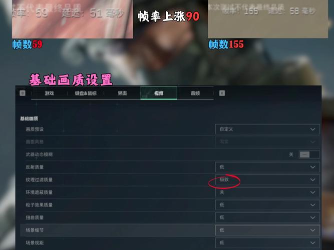 三角洲帧率修改器120帧免费版免费正版缩略图