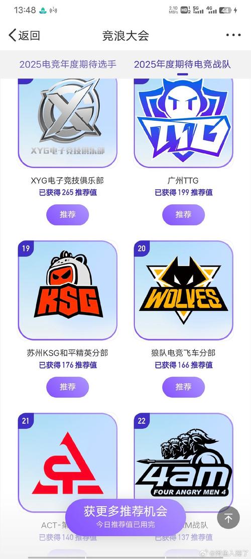 和平精英yy追踪聚合盒子缩略图