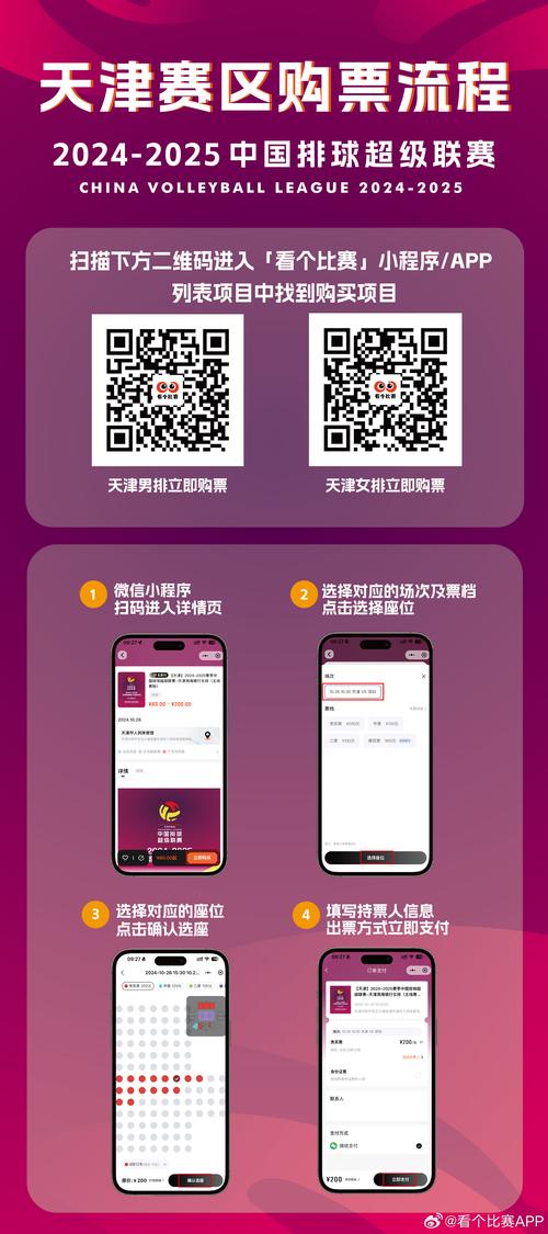 2025新澳门特马今晚开奖结果红包正版图标