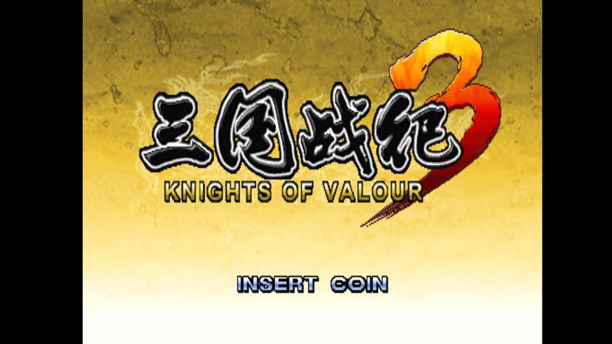 三国战纪3下载缩略图