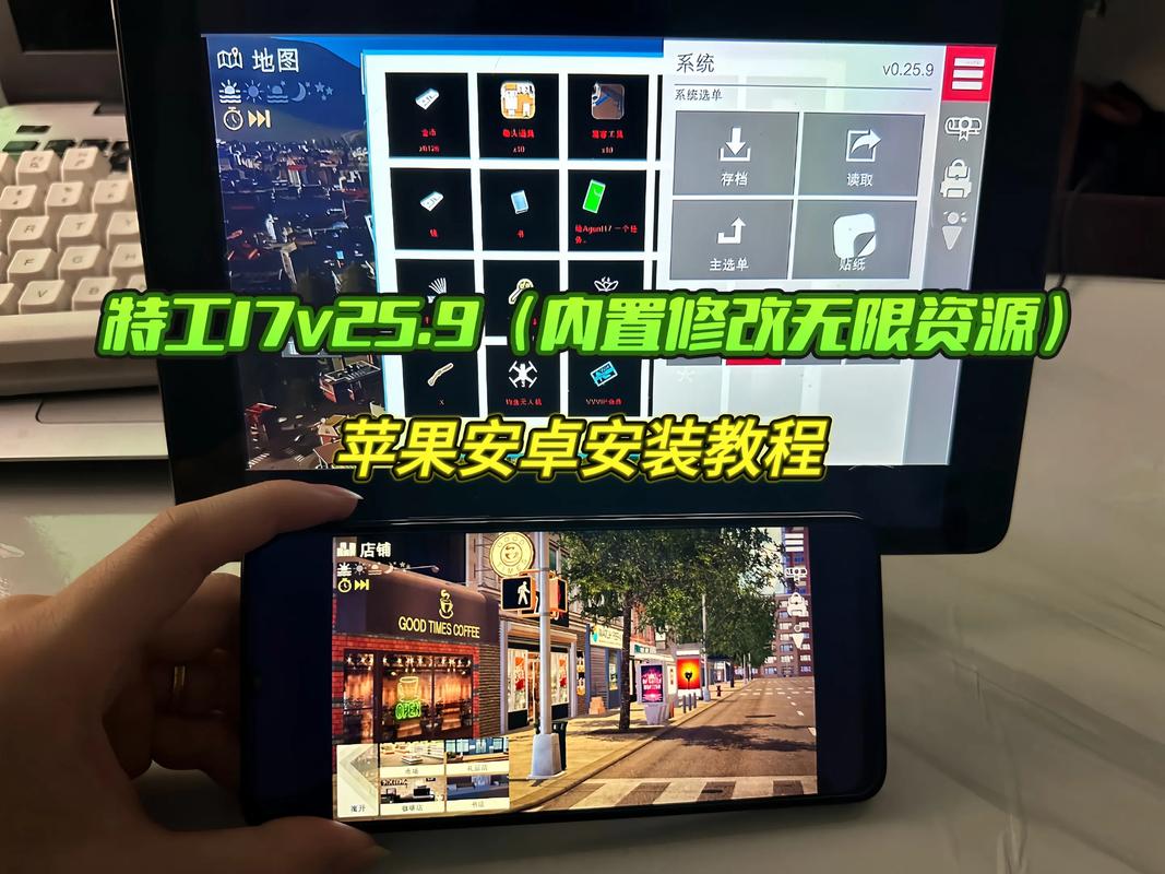 特工17官网链接无限能量破解版缩略图