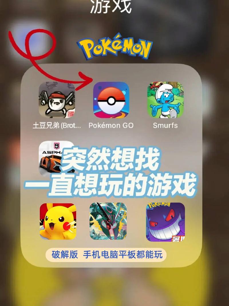 pokemmo简体中文语言包内购版缩略图