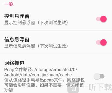 范围拾取免费黄化版缩略图