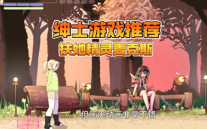 maxtheelf安卓汉化版无限能量无广告版缩略图