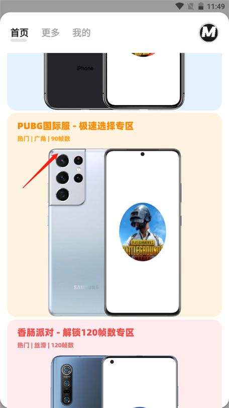 画质mxpro50缩略图