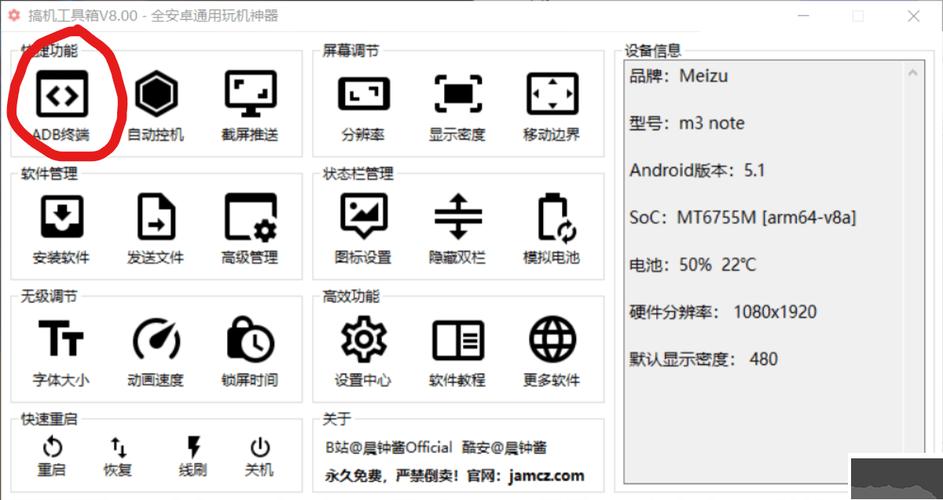 优画工具箱最新版本游戏截图