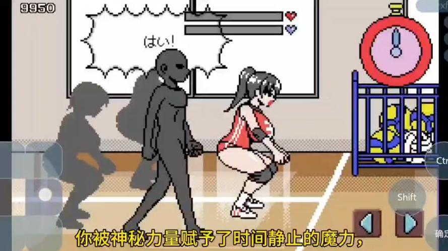 时间静止校园汉化版内置功能菜单解锁版缩略图