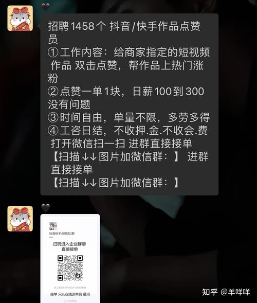 小赞全自动挂机脚本轻量版游戏截图