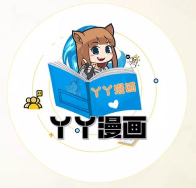 丫丫漫画app下载免费阅读游戏截图