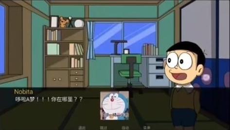 doraemonx汉化版pc安卓免卡密缩略图