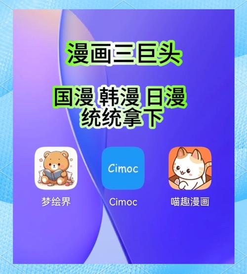 hh漫画去广告版无广告缩略图